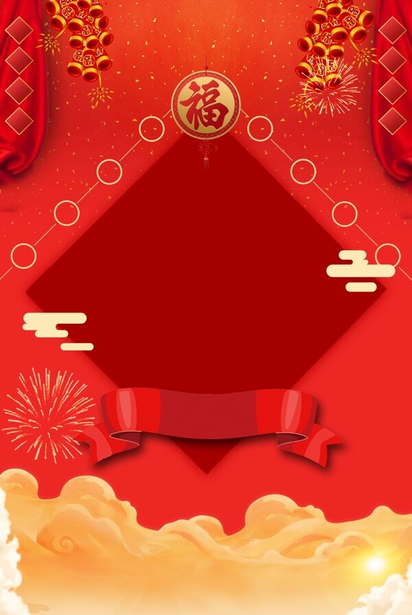 红色建筑卡通猪年新年促销广告背景图