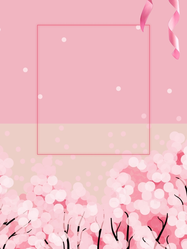 粉色小清新花朵创意背景设计