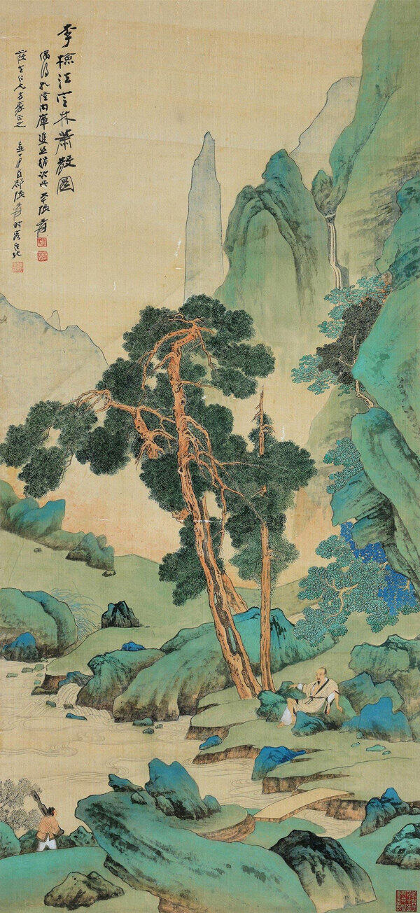李檢法定林蕭散圖