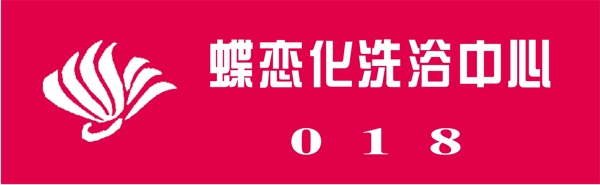 胸牌徽章模板胸牌類矢量分層源文件平面設(shè)計(jì)模版