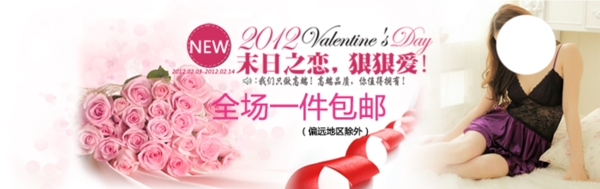 淘寶促銷海報(bào)