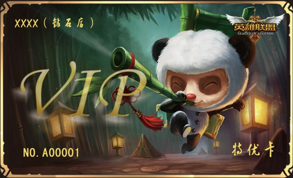 KTV優(yōu)惠卡圖片