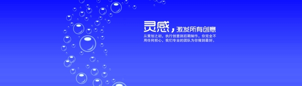 淘寶首頁banner圖片