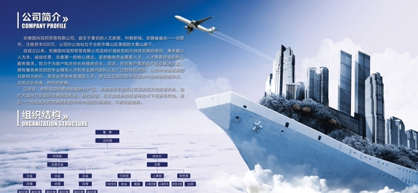 企業(yè)文化