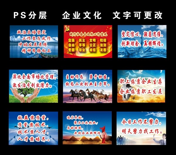企業(yè)文化