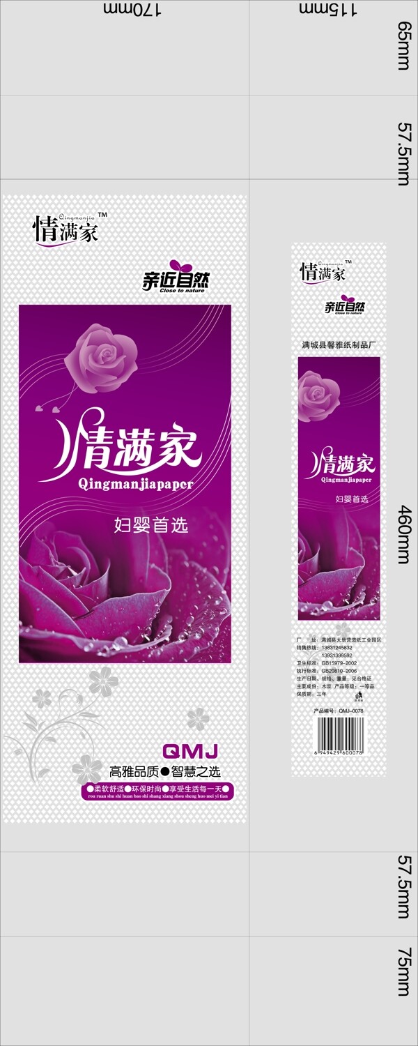 包裝圖片
