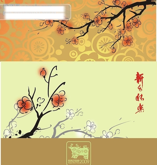 新春梅花賀卡矢量素材