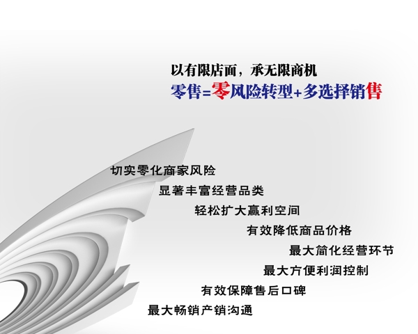 創(chuàng)意設(shè)計(jì)圖片