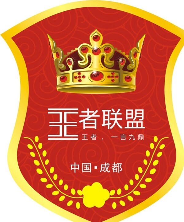 肩章圖片