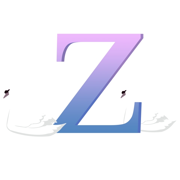清新字母天鵝裝飾元素