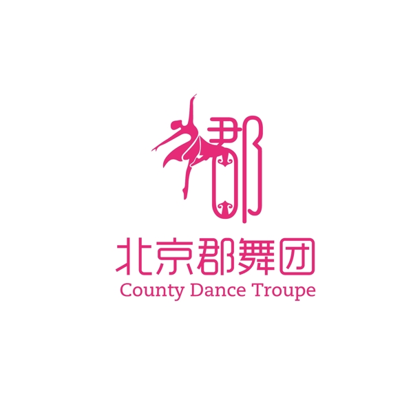 舞蹈团队logo设计