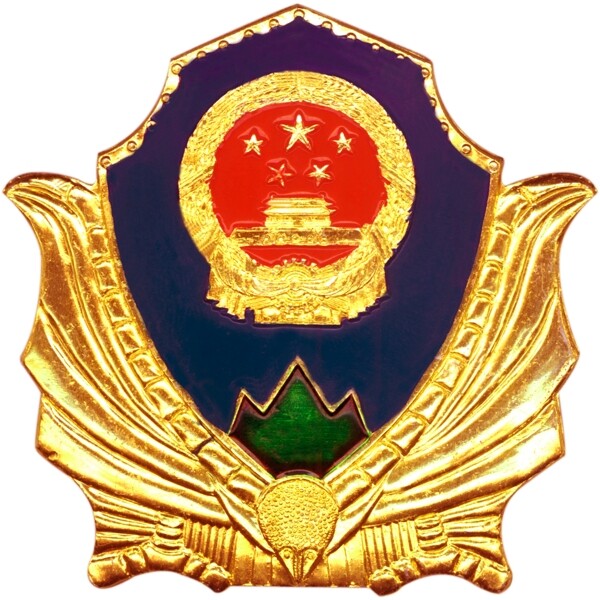 高清林政徽?qǐng)D片