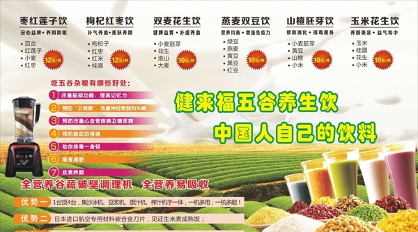 飲品圖片