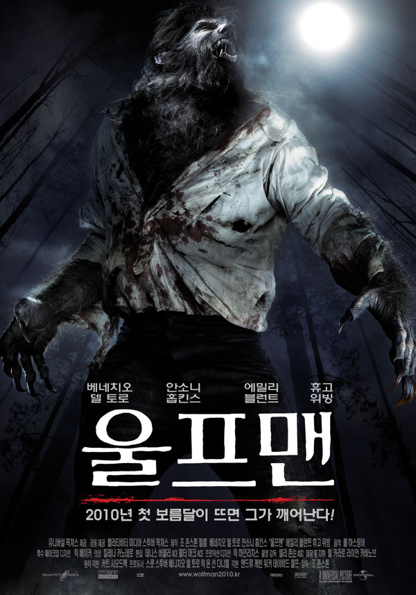 電影海報(bào)狼人thewolfman圖片