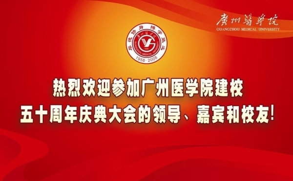 歡迎牌圖片