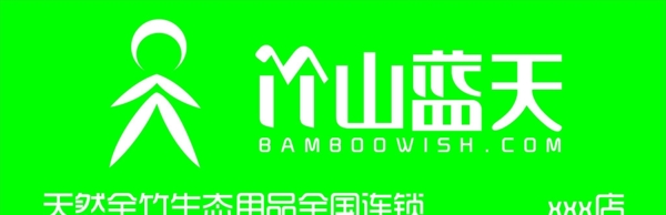 牌匾圖片