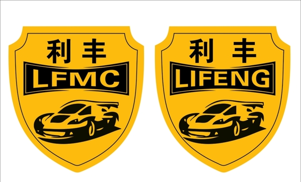 汽車LOGO