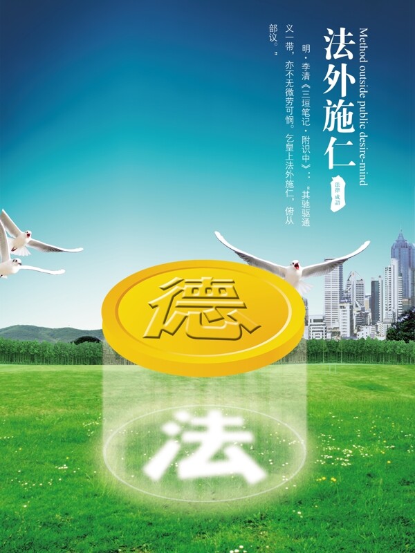法院素材