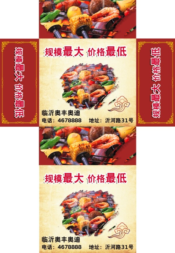 抽紙盒