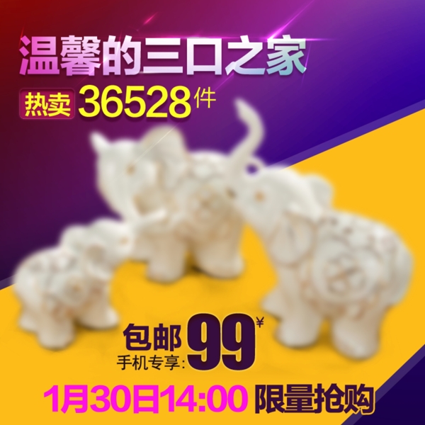 淘寶直通車推廣