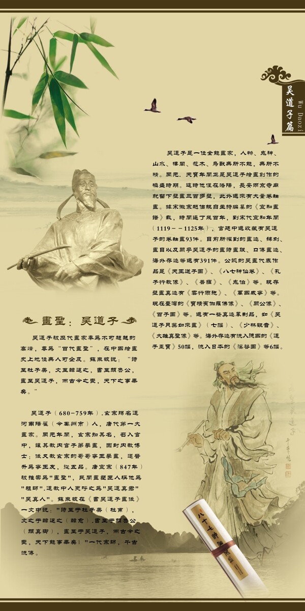 學(xué)校展板圖片