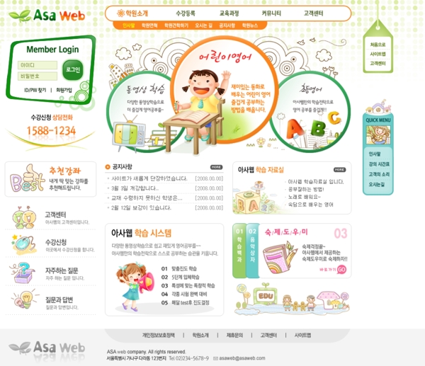 藍(lán)色系列韓國網(wǎng)站模板個人網(wǎng)站模板企業(yè)網(wǎng)站模板psd網(wǎng)頁模板psd網(wǎng)站源文件網(wǎng)頁素材下載