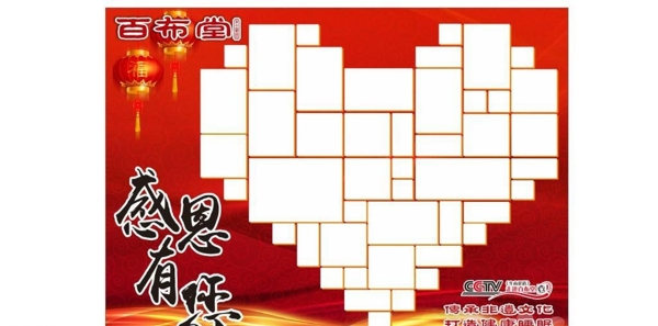 感恩海報宣傳活動模板源文件設(shè)計