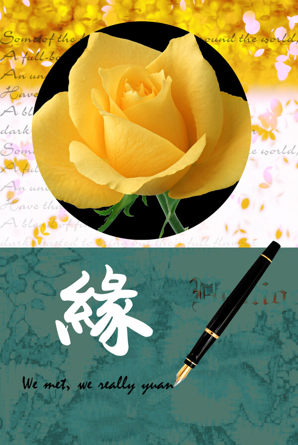 家居裝飾畫