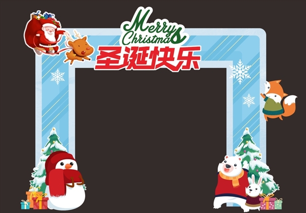 圣诞节冰雪奇缘主题拱门图片