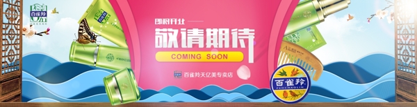 海報兩張PSD
