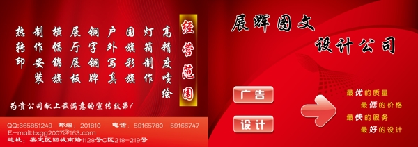 畫冊封面封圖片