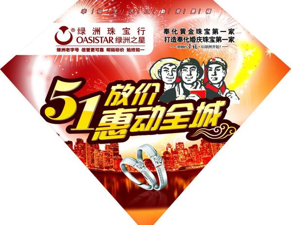 吊旗圖片