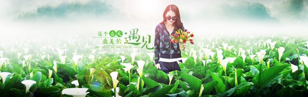 淘寶女裝海報(bào)素材下載
