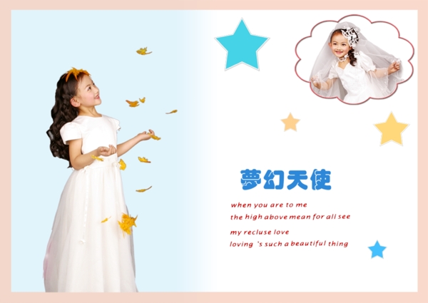 寶寶藝術(shù)照模板寶寶照片模板寶寶相冊模板下載寶寶臺歷模板兒童相冊模板