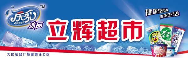 超市圖片