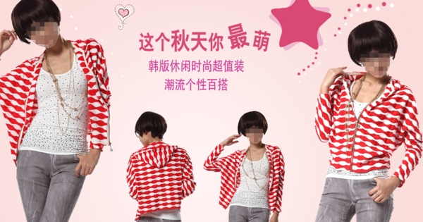 網(wǎng)頁服裝廣告大圖圖片