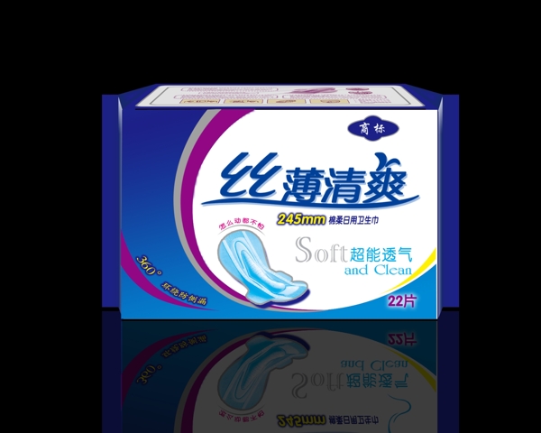 衛(wèi)生巾包裝展開圖圖片