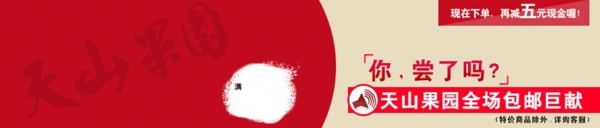 淘寶設(shè)計(jì)