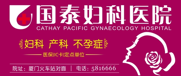 醫(yī)院圖片