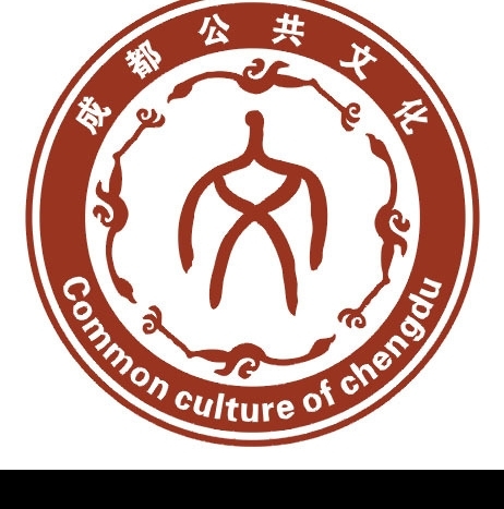 成都公共文化logo圖片