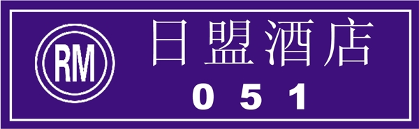 胸牌徽章模板胸牌類矢量分層源文件平面設(shè)計(jì)模版
