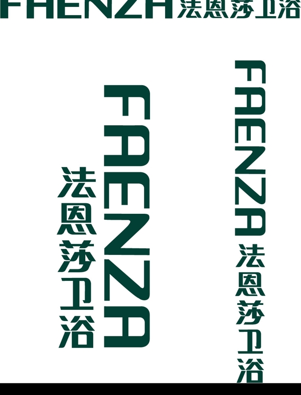 法恩莎LOGO圖片