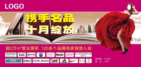 開業(yè)圖片