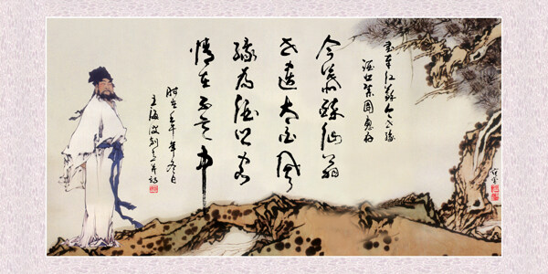 風景圖片