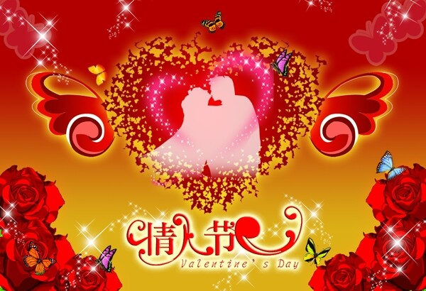 情人节分层素材心形红色玫瑰海报