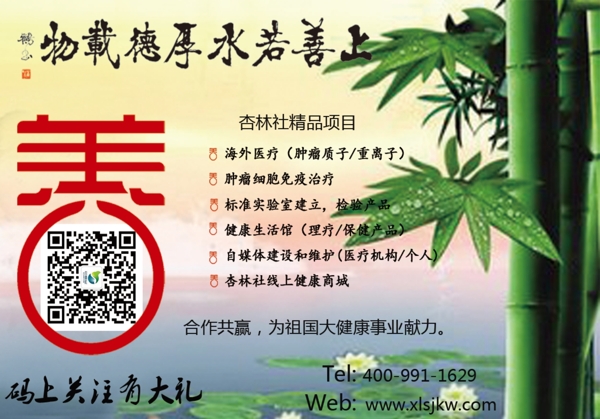 項目簡介