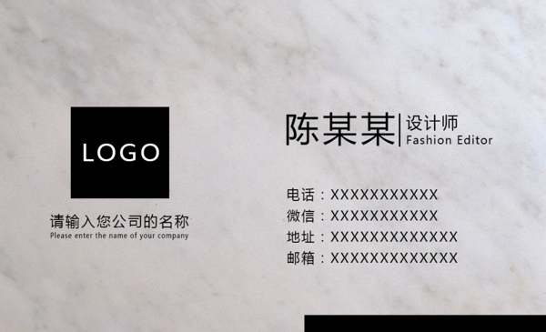簡潔名片