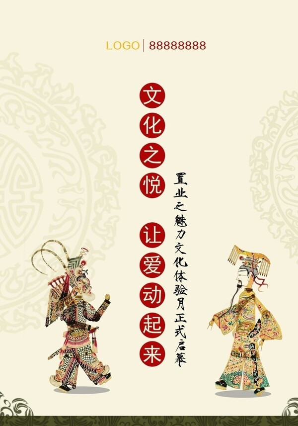 地產(chǎn)畫面
