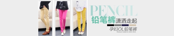 淘寶促銷