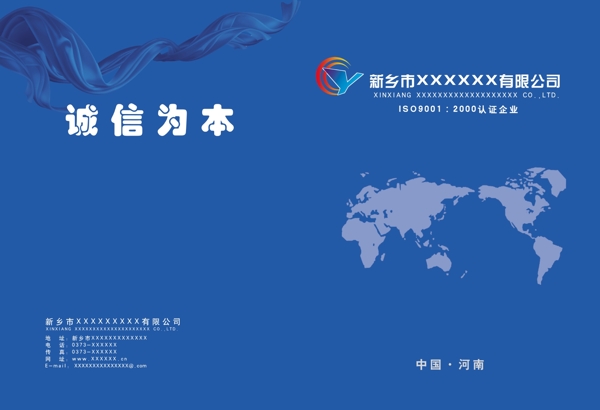 畫冊封面設計圖片